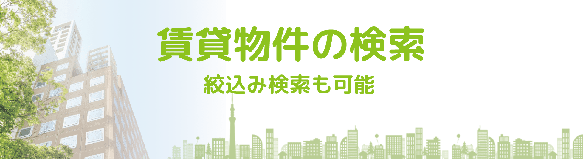 VRミャンマー