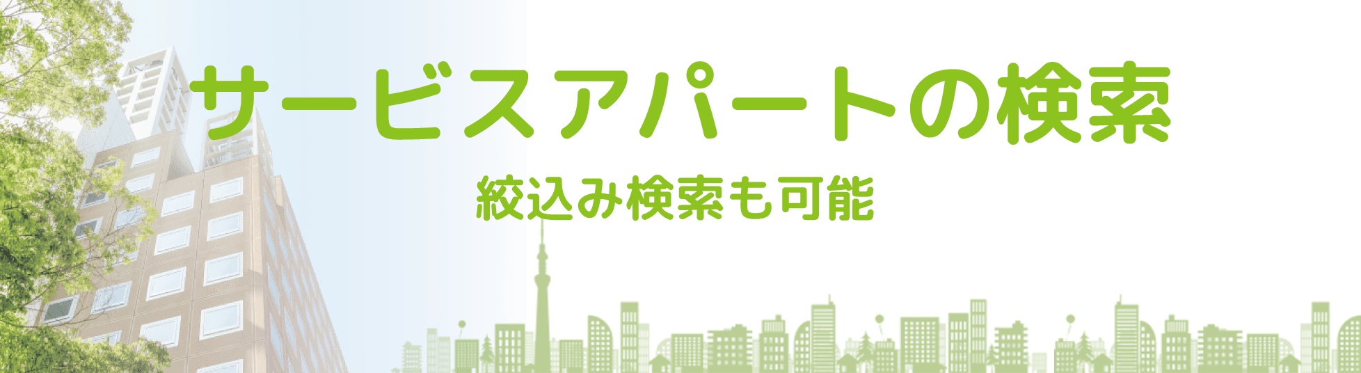 VRミャンマー