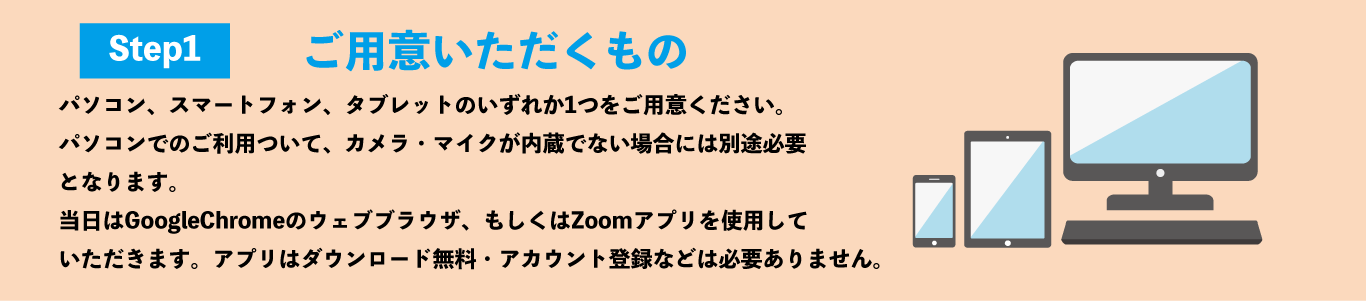 step01
