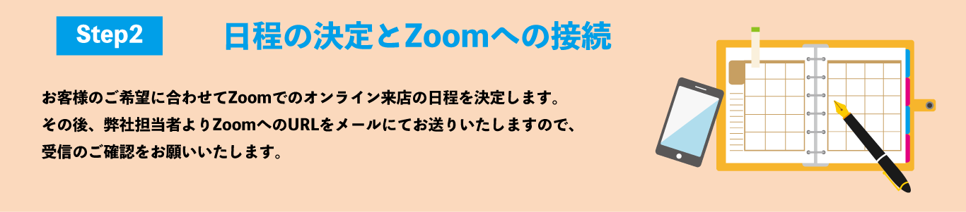 step02