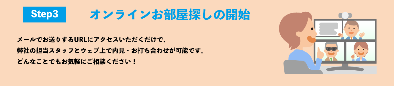 step03