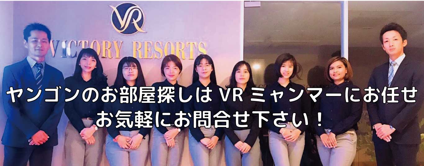 VRミャンマー